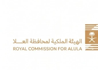 Royal Commission for AlUla logo